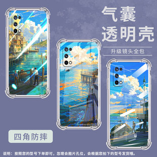 适用RealmeX2手机壳RealmeX全包边RealmeX50m油画海边RealmeX7Pro气囊壳真我X2Pro高级感潮流防摔保护套