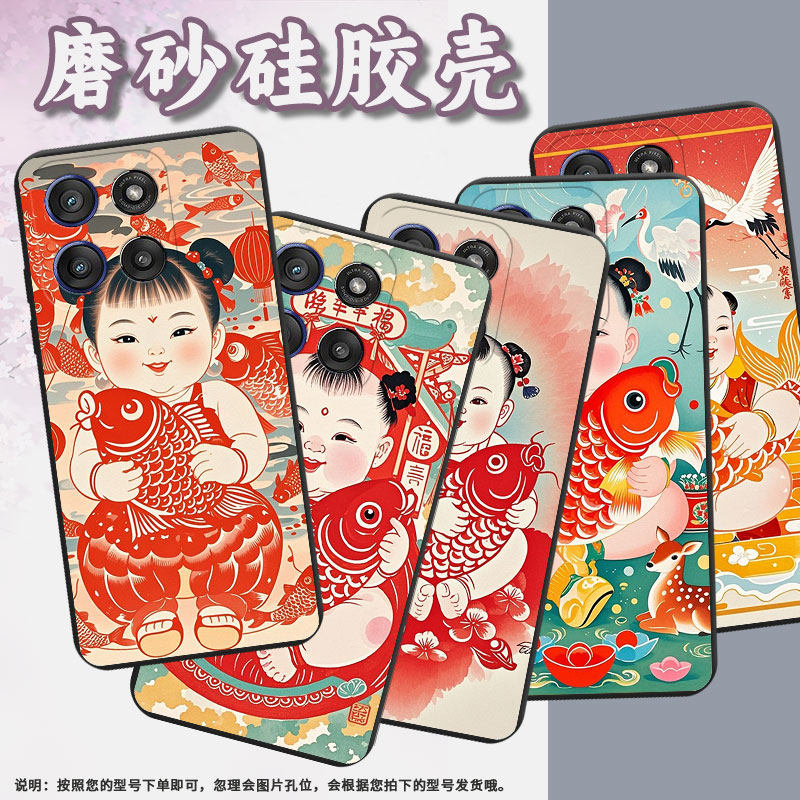 适用MOTOEdge60手机壳大头娃娃Edge60Fusion高级感MotoEdge60Stylus磨砂壳Gstylus5G2025商务简约保护套