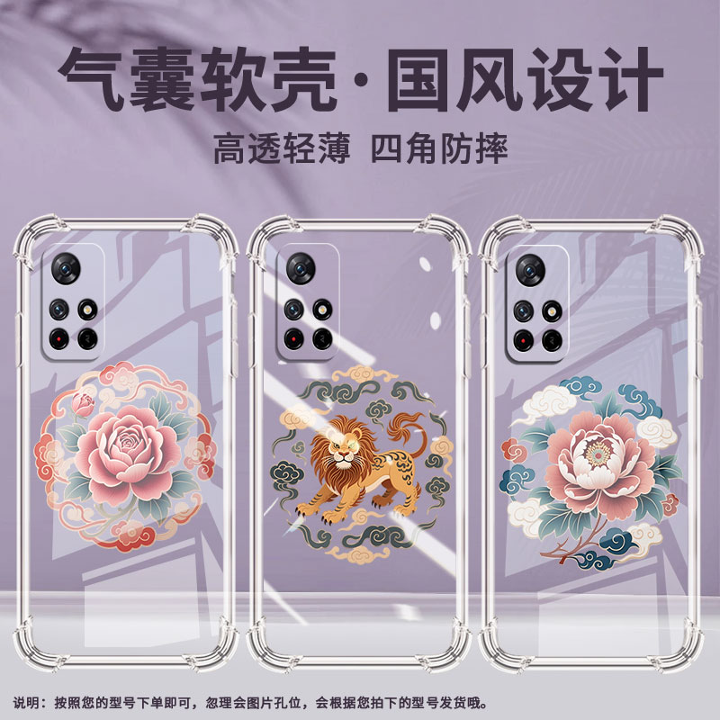 适用小米PocoM6手机壳PocoM5高级感小米PocoM4骏马纹样PocoM3气囊壳XiaomiPocoM7时尚商务防摔男女保护套