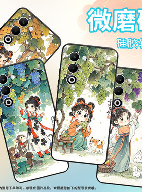 适用OPPOA5手机壳CPH2735防摔0pp0K12s全包F29Pro软壳PKT110耐磨OPPOReno13Pro硅胶OPPOR7s商务女孩摘葡萄