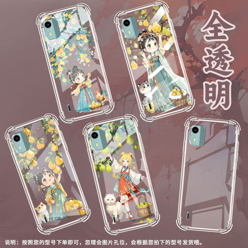 适用诺基亚C12+气囊手机壳诺基亚C01Plus四角防摔优雅小姑娘NokiaC12手机壳诺基亚C12Pro时尚TA-1387保护套