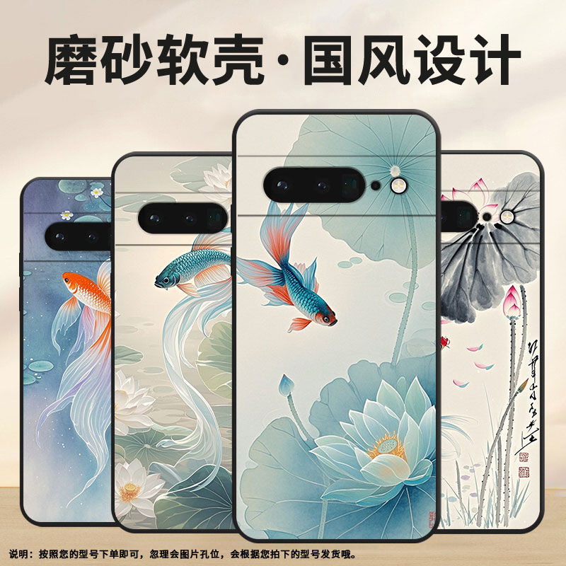 适用谷歌PixeL6Pro手机壳GLUOG简约GooglePixel7Pro保护套GP4BC不受拘束PixeL6Pro全包高级不掉色磨砂壳