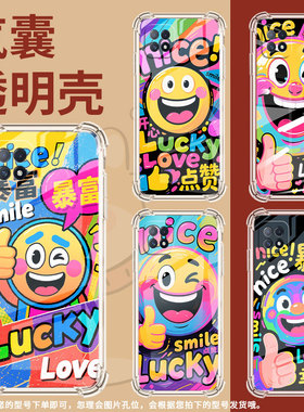 适用OPPOA72手机壳OPPOA57E防摔OPPOA77S搞笑表情OPPOA73气囊壳0pp0A58中国风高级感全包边硅胶保护套