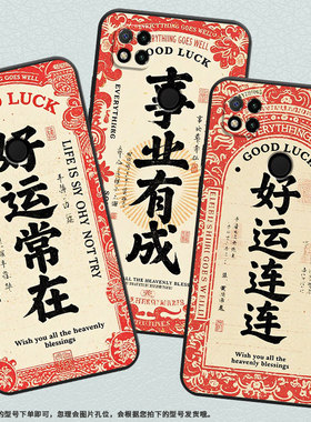 适用小米POCOC65手机壳C31耐磨220333QPG软壳XiaomiPOCOC50全包C55大吉大利2312BPC51H高级POCOC75保护套