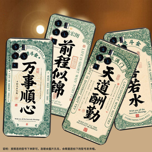 适用中兴Axon40Pro手机壳Axon30Ultra中国风中兴Axon30Ultra航天版天道酬勤磨砂壳Axon40Ultra全包保护套
