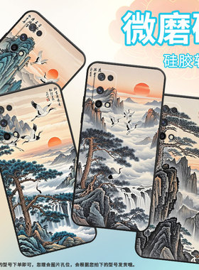 适用RealmeQ手机壳RMX2173高级感Q5ProQ2软壳真我Q3s时尚RMX3142磨砂壳Q5防摔RMX3372仙鹤飞翔硅胶保护套