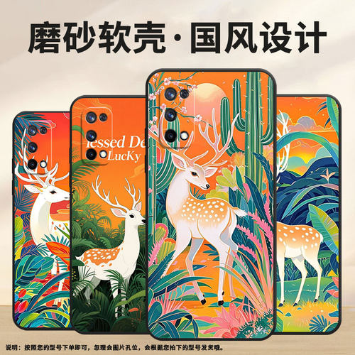 适用RealmeX手机壳RMX1901硅胶C3商务X3真我X7保护套RMX2121个性X7max幸运鹿C1耐磨X50Pro玩家版软壳