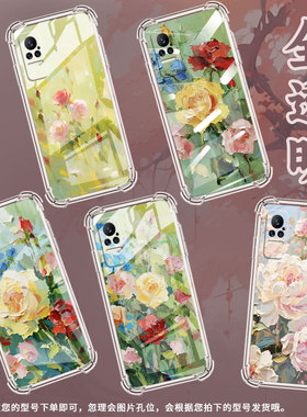 适用小米PocoX7手机壳Note10Lite花开得茂盛小米Note10全包边Civi4Pro气囊壳小米Civi2中国风硅胶保护套