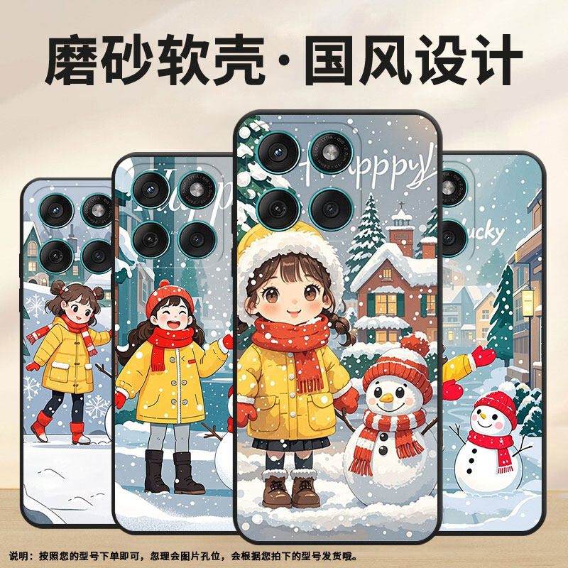 适用MOTOEdge60手机壳Edge60Fusion高级耐磨Motorola防摔摩托罗拉G56硅胶G86全包XT2527-2新中式油画保护套