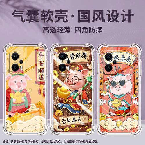 适用小米PocoX2手机壳小米PocoX5Pro所愿皆所得PocoX3NFC气囊壳小米PocoX6Neo防摔小米PocoX4Gt高级感保护套