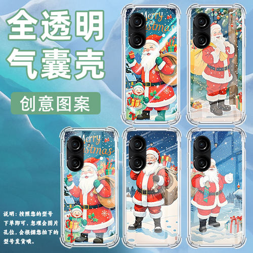 适用华硕Zenfone9手机壳ZenFone8防摔华硕ROG游戏手机3圣诞老人华硕ROG2气囊壳华硕ZenFone10硅胶保护套