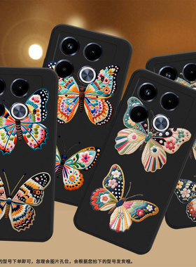 适用传音InfinixNote40Pro手机壳Note40磨砂壳InfinixNote40Pro+高级感X6852蝴蝶刺绣潮流中国风保护套