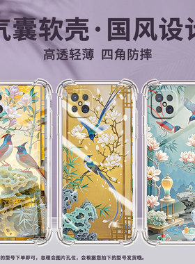 适用OPPOA91手机壳OPPOA98潮流玉兰花时尚OPPOA96男女款OPPOA95气囊壳OPPOA94防摔硅胶高级感保护套