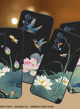 适用OPPOReno手机壳荷叶蜻蜓全包边Reno6Pro商务防摔0pp0Reno6ProSnapdragon磨砂壳FindX2Neo时尚保护套