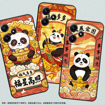 适用小米POCOM3手机壳M4耐磨21091116AG轻薄XiaomiPOCOM4Pro步步高升M3Pro防摔23076PC4BI个性M7保护套