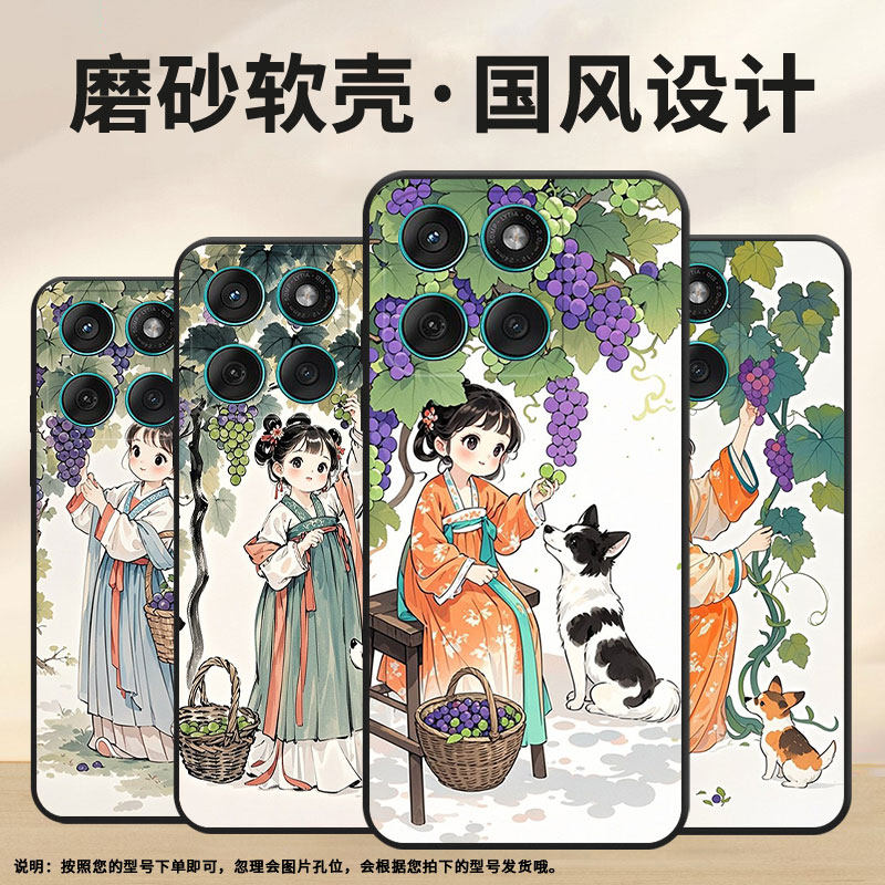 适用MOTOEdge60手机壳Edge60Fusion高级耐磨Motorola防摔摩托罗拉G56硅胶G86全包XT2527-2可爱的女孩保护套