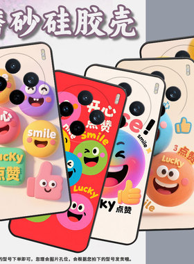 适用vivoy39手机壳v2432全包边viviy29开心快乐防摔v2452ga保护套vivoy37c硅胶x200s商务v2419a个性软壳