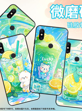 适用小米5手机壳防摔Xiaomi5s耐磨MCE16全包小米A2Lite硅胶M1804E4A柠檬冰沙杯6X商务POCOF2Pro轻薄保护套