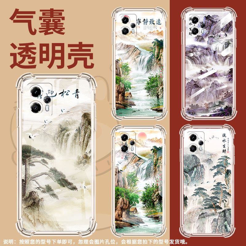 适用MotoG50手机壳MotoE13防摔摩托罗拉G71s山水画摩托罗拉G32气囊壳MotorolaGPure2021硅胶中国风防摔保护套
