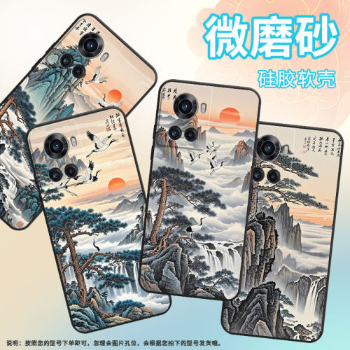适用一加13R手机壳KB2001时尚Ace5Pro防摔一加9R磨砂壳Oneplus10R山水风格1+9耐磨ACEPro商务PGZ110软壳