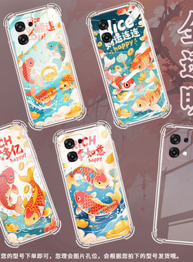 适用OPPOF31国外版气囊手机壳OPPOF31Pro手机壳锦鲤多财多亿0pp0A6Pro四角防摔OPPOF31Pro+商务男女款保护套