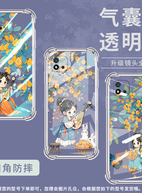 适用Realme真我C1手机壳RealmeC25Y男女款俏皮小女孩真我C20气囊壳RealmeC31全包边真我C21Y防摔时尚保护套
