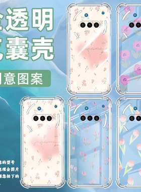 适用NothingPhone3手机壳Phone3A防摔油画郁金香气囊壳PhoneCMF2Pro中国风NothingPhone3APro硅胶保护套