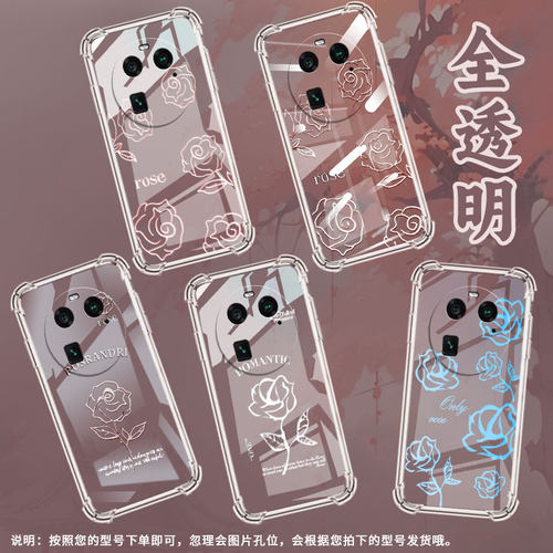 适用OPPOFindX2Pro手机壳FindX7时尚一朵玫瑰气囊壳FindX2男女OPPOFindX6Pro中国风OPPOA3Pro商务保护套