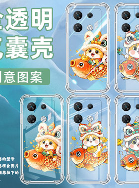 适用传音InfinixGT20Pro气囊壳GT30Pro四角防摔GT10Pro手机壳InfinixSmart7HD商务锦鲤上的猫X6871保护套