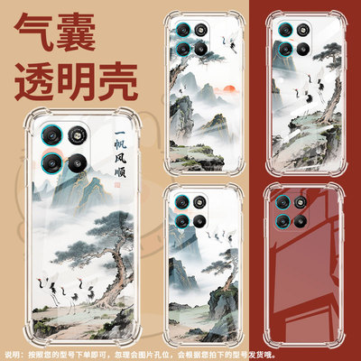 适用MOTOG100Pro气囊壳MOTOG86四角防摔摩托罗拉G86Power手机壳MotorolaG100国内山水画简约个性保护套