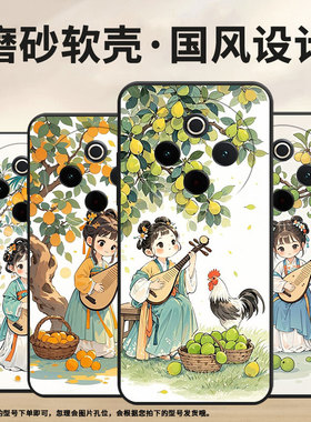 适用vivoY78手机壳Y78Plus全包边V2271A纯黑色viviY200Pro硅胶Y300Pro耐磨装篮子的琵琶vivoY300Plus保护套