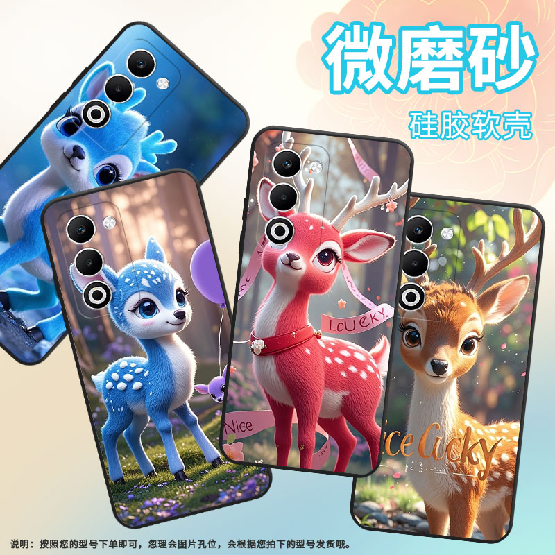 适用OPPOA5x手机壳CPH2735防摔0pp0K12s全包F29保护套PKT110耐磨OPPOReno13Pro硅胶OPPOR7s商务蓝色梅花鹿