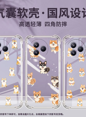 适用小米PocoF7手机壳防摔Q版小狗小米PocoC71潮流气囊壳男女Xiaomicivi5Pro高级感简约硅胶时尚保护套