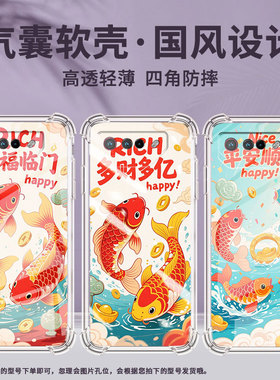 适用华硕ROG5S手机壳ZenFone6万事如意ROGPhone6D气囊壳Zenfone7Pro全包边ASUS男女ROG6DUltimate保护套