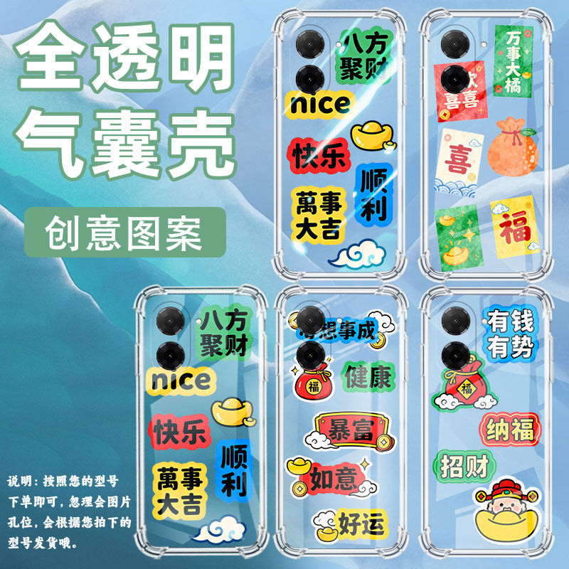 适用红米K90气囊壳中国风RedmiK80Ultra四角防摔红米15手机壳红米Turbo4Pro潮流有钱有势商务小米保护套