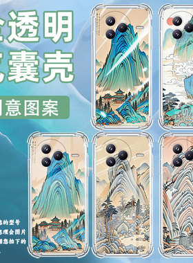 适用小米civi5Pro手机壳防摔小米PocoF7潮流彩色山峰气囊壳小米PocoC71高级感简约Xiaomi硅胶时尚保护套