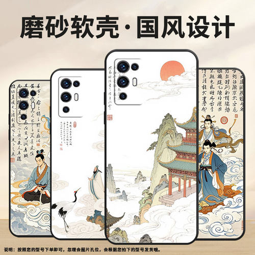 适用中兴Axon30手机壳商务A2322防摔ZTEAxon30S保护套Axon30Pro全包边天上宫阙时尚不掉色Axon30耐磨软壳