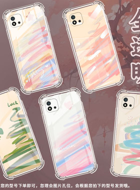 适用Realme真我C1手机壳RealmeC25Y男女款爱心涂鸦真我C20气囊壳RealmeC31全包边真我C21Y防摔时尚保护套