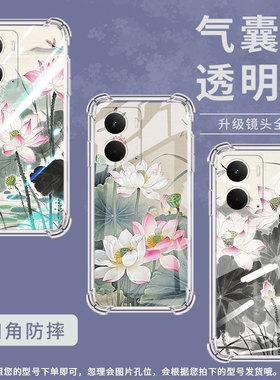 适用Realme15手机壳真我P3Pro简约水墨荷花RealmeNote60硅胶气囊壳真我GT7Pro商务RealmeC61男女保护套