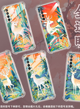 适用华为PSmartZ手机壳Psmart2019防摔华为PsmartPlus2019白色梅花鹿Psmart2021气囊壳华为Y6Pro2019保护套