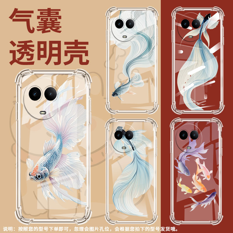 适用Realme真我C55手机壳真我C51全包边RealmeC61高级感斗鱼RealmeC65气囊壳真我C75防摔硅胶保护套