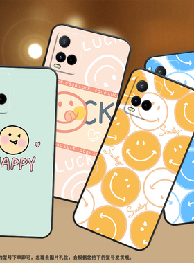 适用vivoY32手机壳Y32T保护壳Y50Y50T全包边V2158A磨砂壳Y32橙色笑脸时尚高级感中国风个性文字情侣款