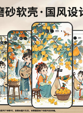 适用华硕ROG6手机壳AI2201_D全包边ROG7软壳AsusROGPhone8耐磨ROG8Pro可爱的女孩AI2205_C硅胶ROG6D保护套