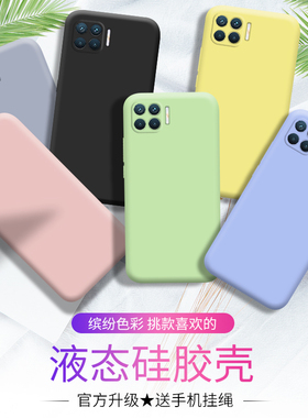 适用于OPPOF19Pro+手机壳潮牌防摔oppof17pro保护套四角防手汗全包加厚硅胶软壳个性创意高档ins网红5g手机壳