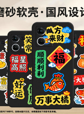 适用OPPOF1Plus手机壳F1s超薄F19Pro防摔CPH1823商务万事大橘0pp0F11Pro/F17保护套CHP2219硅胶F15软壳