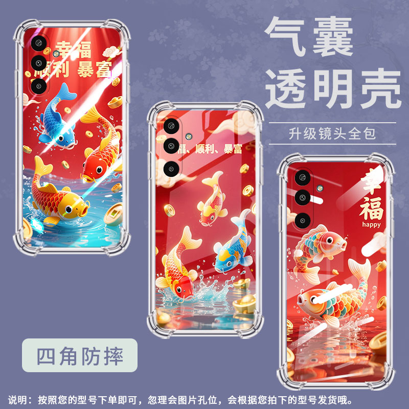 适用三星GalaxyM16手机壳XCover5气囊壳锦鲤三星A3Core防摔S25Edge时尚SamsungM01Core中国风保护套