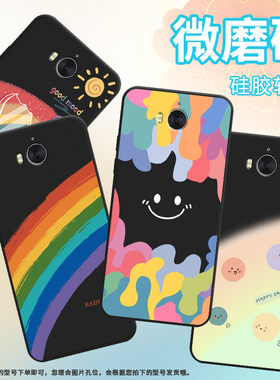 适用华为Y6手机壳Y5保护壳MYA-AL10全包边2017款磨砂壳HUAWEIY6套耐脏趣味彩虹微笑小众彩虹云朵简约黄色笑脸