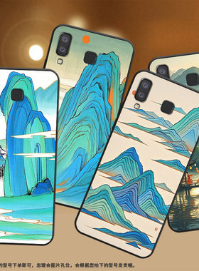 适用三星M01Core手机壳A8+防摔SamsungJ4Plus彩色山峰SM-J610F三星A6s高级SM-G8870耐磨GalaxyA21s保护套