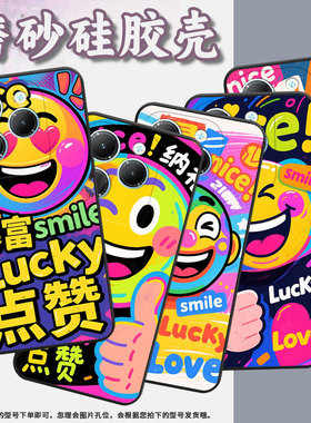 适用传音InfinixSmart8手机壳Hot40时尚TecnoPova6Pro保护套开心快乐Pova3耐磨LF7n高级感Li9磨砂壳