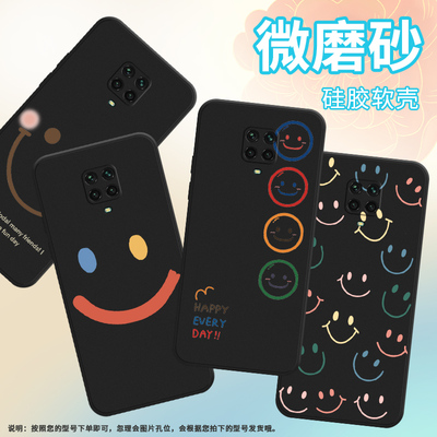 适用小米POCOM2Pro手机壳Xiaomi保护壳POCOM2Pro全包边4G磨砂壳彩色笑脸贴膜防滑喜庆网红ins情侣款时尚潮流